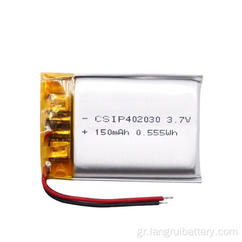 Μπαταρία πολυμερούς λιθίου 3.7V 402030 150mAh